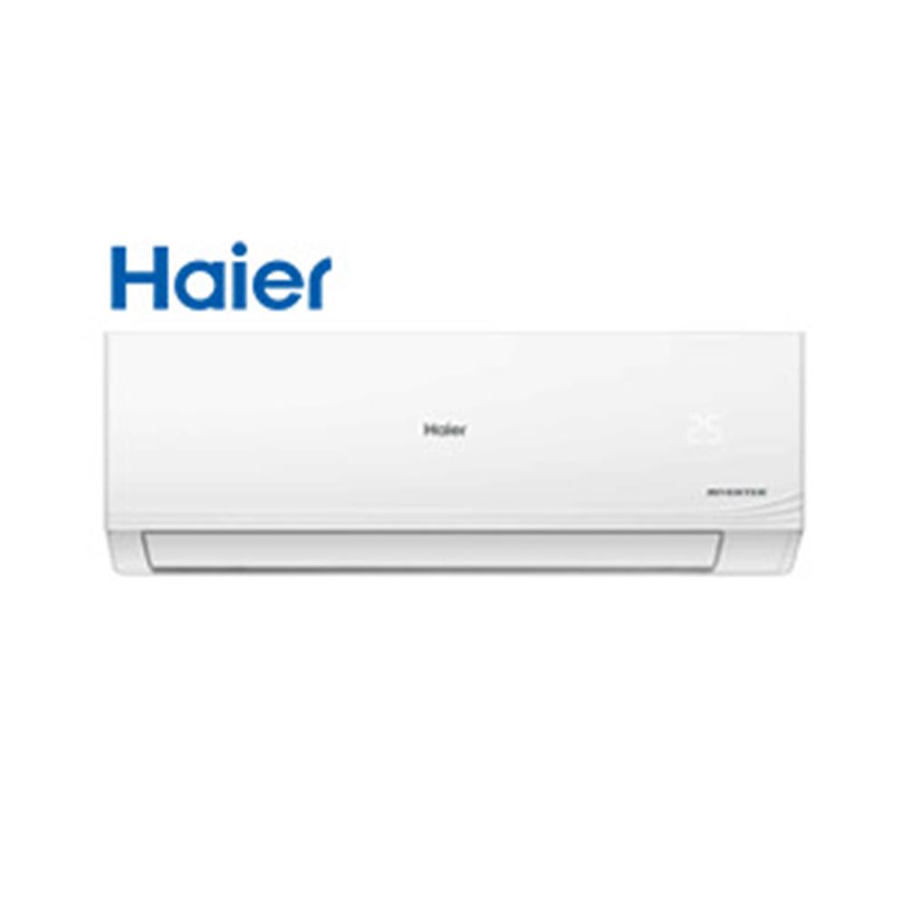 Haier Inverter HSU VQB