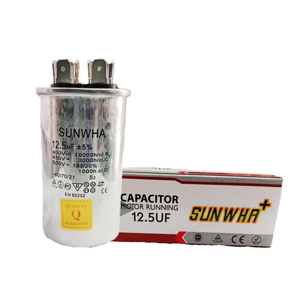 Capacitor 12.5uF